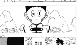 鸣佐同人漫画,命运交织的羁绊之旅