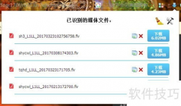 万能视频下载器,尽享万能视频下载器带来的便捷体验