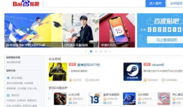 性爱直播软件贴吧,暗流涌动的网络世界